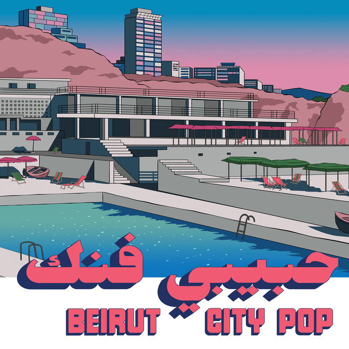 Various Artists — Beirut City Pop cover